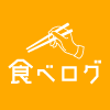 食べログ